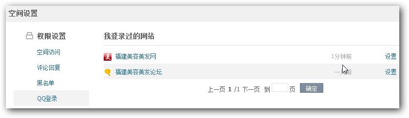QQ登录面板 QQ登录面板(bǎn)